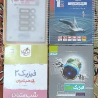 تجربی کمک درسی تست شب امتحان خیلی سبز گاج قلمچی نو|کتاب و مجله آموزشی|قم, زنبیل آباد|دیوار