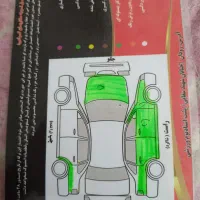 206مدل 90