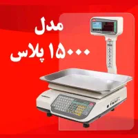 ترازولیبل پرینترجدیدمحک مدلهای پرینترداروکالباسبر|فروشگاه و مغازه|اسلامشهر, شهرک مهدیه|دیوار