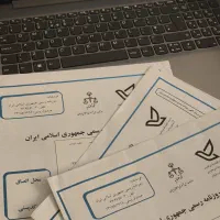 ثبت شرکت و تغییرات برند کارت بازرگانی
