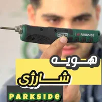 دریل بتن کن پارکساید موتور برق چکش تخریب اره|ابزارآلات|بانه, |دیوار