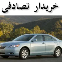 تویوتا کمری GLX - مشاور و خرید تصادفی