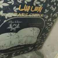 سرویس غذا خوری پارس چینی 129پارچه|ظروف سرو و پذیرایی|کهنوج, |دیوار