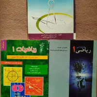 دانشگاه درسی تحصیلی زیست بیوشیمی آزمایشگاه ژنتیک|کتاب و مجله آموزشی|شیراز, گلشن|دیوار