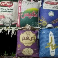 انواع برنج پاکستانی|عمدهفروشی|چابهار, |دیوار