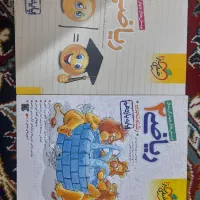 کتاب تست ،کمک درسی