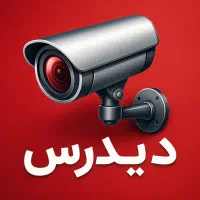 فروش و نصب تخصصی دوربین مداربسته و دزدگیر|خدمات پیشه و مهارت|اصفهان, بهارستان|دیوار