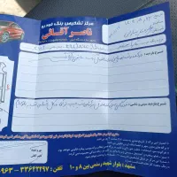 تارا دنده‌ای V1، مدل ۱۴۰۰|خودرو سواری و وانت|مشهد, کارمندان دوم|دیوار