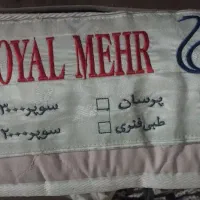 تشک دونفره رویال مهر مدل پرنیان