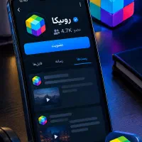 فروش کانال روبیکا 4.7k