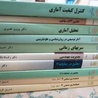 کتابهای مدیریت، صنایع و حسابداری