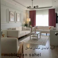مینی مال راحتی نئوابزاری7نفره باگارنتی36ماهه شرکتی|مبلمان خانگی و میز عسلی|آبیک, |دیوار