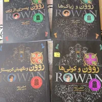 کتاب مجموعه رمان های روون