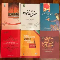 کتاب حقوق|کتاب و مجله آموزشی|تهران, ولنجک|دیوار