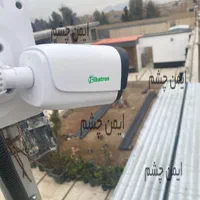 فروشگاه سیستم های حفاظتی ایمن چشم|دوربین مداربسته|اصفهان, خرم|دیوار
