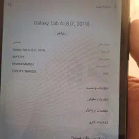 تبلت سامسونگ مدل SM-T295|تبلت|جم, |دیوار