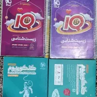 کنکور تجربی خیلی سبز زیست گاج IQ کتاب فرهنگیان