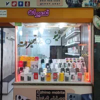 آیفون 5 c|موبایل|مهاباد (آذربایجان غربی), |دیوار