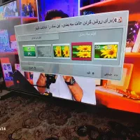 تلویزیون ۴۲ اینچ ۳بعدی|تلویزیون و پروژکتور|قزوین, |دیوار