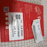 فرش|فرش|قم, باغ شازده|دیوار