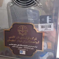 دستگاه روغن گیر آسا صنعت|فروشگاه و مغازه|کرج, کیانمهر|دیوار