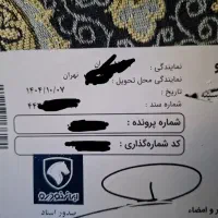 تارا.V4.تیتاتیوم|خودرو سواری و وانت|کرج, شهرک جهان‌نما|دیوار