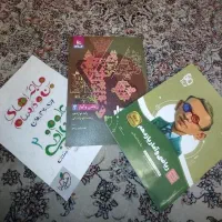 کتاب های کمک درسی انسانی