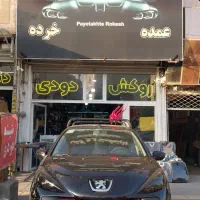 جذب نصاب روکش صندلی ماشین