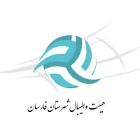 فراخوان دوره داوری درجه۳ والیبال