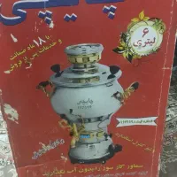 سماورگازی6لیتری