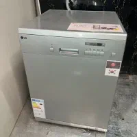 ظرفشویی ال‌جی