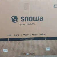 کارتون سالم|تلویزیون و پروژکتور|ایلام, |دیوار