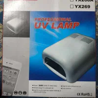 دستگاه لامپ UV یاکسون مدل Yaxun YX-268A|آرایشی، بهداشتی، درمانی|مشهد, شهرک مهر آباد|دیوار
