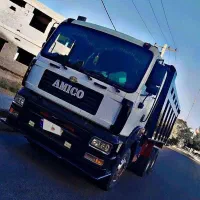 امیکو ده چرخ شاهنگ