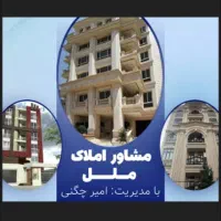 آپارتمان ۶۰ متر سندار جاده قدیم/مسکن/شهرداری/ظفر|فروش آپارتمان|کرمانشاه, |دیوار