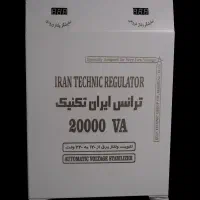 استابلایزر ترانس تقویت کنند برق|قطعات و لوازم جانبی رایانه|رشت, سعدی (تختی)|دیوار