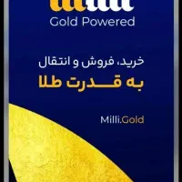 ثبت نام کن 5 سوت طلا هدیه بگیر