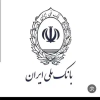 وام مهربانی بانک ملی