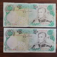 اسکناس شاهی