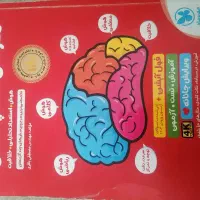 کتاب های تیزهوشانی کمپلکس ای تی و..