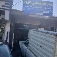 مکانیکی داوود
