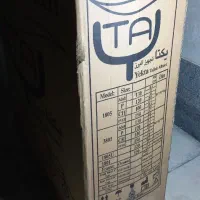 ویلچر. حمام|پزشکی|بناب, |دیوار