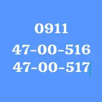 0911-47-00-516|سیم‌کارت|اصفهان, عسگریه|دیوار