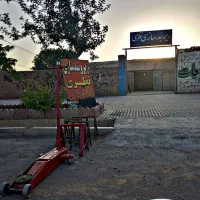 زیربند سازی (جلوبندی سازی) تمیر گاه مکانیکی