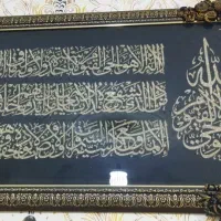 تابلو