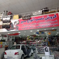 منشی خانم مسلط به حسابداری ترجیحا شهرک سعدی