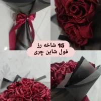 گل ربانی|گل مصنوعی|پلدختر, |دیوار