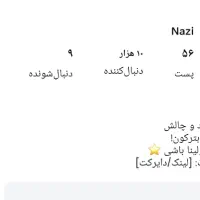 10kپیج اینستاگرام