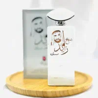 انواع عطور|آرایشی، بهداشتی، درمانی|اهواز, فرهنگ شهر|دیوار