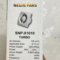 هواکش|پنکه و تصفیهکنندهٔ هوا|تهران, زمزم|دیوار